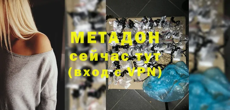 Наркотические вещества Карачев Гашиш  Alpha-PVP  Cocaine  МЕФ  АМФЕТАМИН  Марихуана 