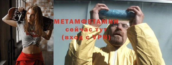 спайс Бугульма