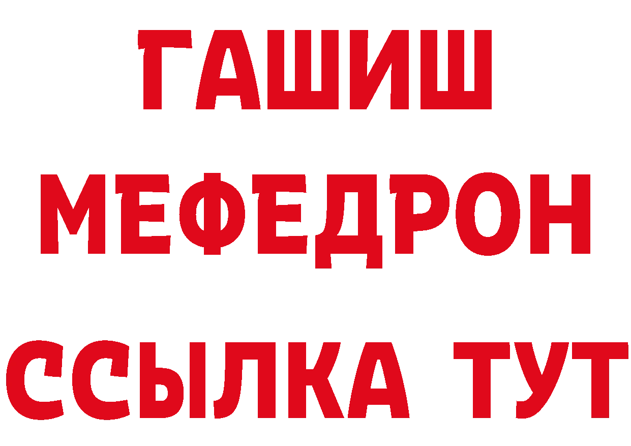 ГЕРОИН Афган ТОР площадка hydra Карачев